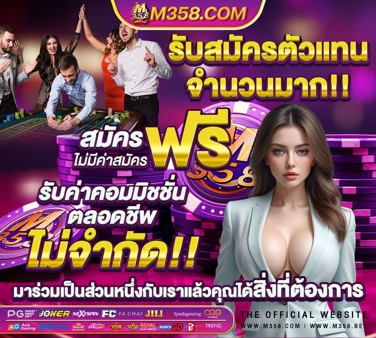 slotxo เล่นฟรี